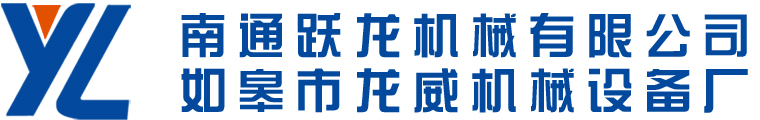 云內機械Logo